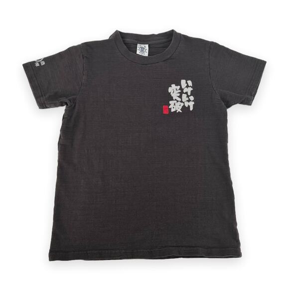 Buden Shouten Wild Boar Japanese Graphic Tee T-Shirt Black Unisex sz Small - Picture 2 of 9